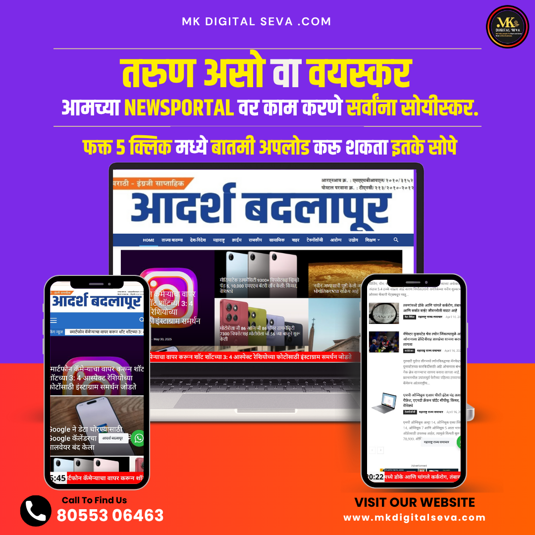 _NEWS PORTAL