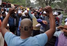 शिक्षक पात्रता चाचणी अनिवार्य करण्याच्या विरोधात 24 नोव्हेंबर रोजी शिक्षकांनी आंदोलनाची योजना आखली आहे