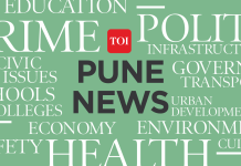 PCMC भागात पाळत ठेवण्यासाठी हायटेक सीसीटीव्ही कॅमेरे. पुणे बातम्या