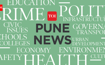 PCMC भागात पाळत ठेवण्यासाठी हायटेक सीसीटीव्ही कॅमेरे. पुणे बातम्या