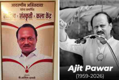 अजितदादा आणि बदलापूर : एक नेता, एक नातं… आणि न संपणारी हळहळ