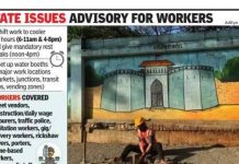 संपूर्ण महाराष्ट्रात उष्णतेची तीव्रता IMD 15 एप्रिलपासून उष्णतेच्या लाटेची स्थिती दर्शवते