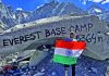 एव्हरेस्ट बेस कॅम्प गाठण्यासाठी पुण्याच्या तंत्रज्ञने अपंगत्वावर मात केली