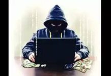 सायबर गुन्हेगारांनी इंजिनीअरिंग फर्मला 73 लाख रुपयांची ईमेल फसवणूक करून फसवणूक केली