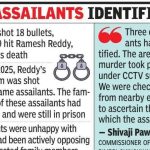 देहू रोड येथील पीडितेवर नऊ गोळ्या झाडल्या, असे पोलिसांनी सांगितले