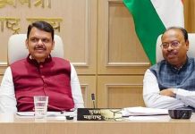 अकृषिक रूपांतरण प्रक्रिया आता ऑनलाइन; बीपीएमएस प्रणाली सुरू