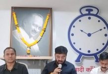 राष्ट्रवादी काँग्रेस सदस्यांच्या संख्याबळावर, तर भाजपने पुणे एमएलसी जागेवर दावा ठोकण्याच्या अलीकडच्या हालचालींवर