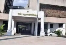 महाराष्ट्र SIC ने ठाणे महानगरपालिकेला RTI माहिती देण्यास विलंब केल्याबद्दल ₹ 10 लाख भरण्याचे आदेश दिले आहेत. पुणे बातम्या