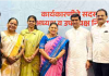 सौ. रुचिता घोरपडे यांची नगराध्यक्ष महासंघाच्या अध्यक्षपदी निवड