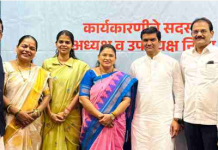 सौ. रुचिता घोरपडे यांची नगराध्यक्ष महासंघाच्या अध्यक्षपदी निवड